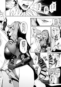 Page 10: 009.jpg | 雌ガチャIV | View Page!