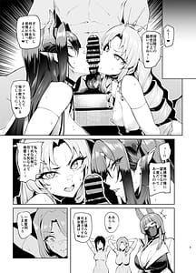 Page 9: 008.jpg | 雌ガチャLog 合同勉強会 | View Page!