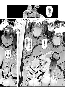 Page 11: 010.jpg | 雌ガチャLog 合同勉強会 | View Page!