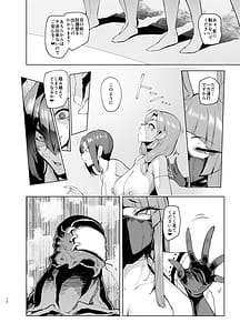 Page 12: 011.jpg | 雌ガチャLog 合同勉強会 | View Page!