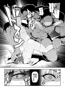 Page 13: 012.jpg | 雌ガチャLog 合同勉強会 | View Page!