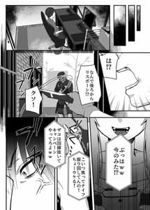 Page 6: 005.jpg | メスガキ催眠レッスン | View Page!