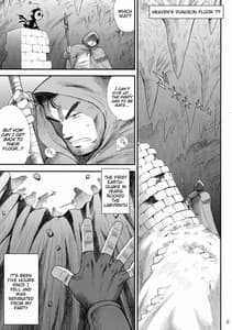 Page 2: 001.jpg | メスゴブリンを奴隷にしました | View Page!