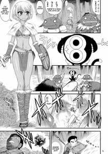 Page 4: 003.jpg | メスゴブリンを奴隷にしました | View Page!