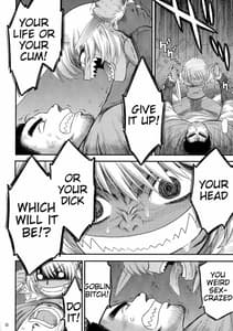 Page 5: 004.jpg | メスゴブリンを奴隷にしました | View Page!