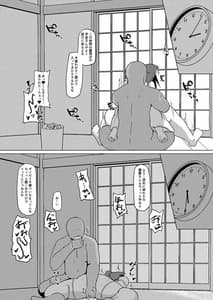 Page 10: 009.jpg | めすみこれいむ | View Page!