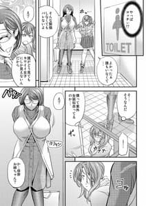 Page 14: 013.jpg | メス堕ち竿連結 ～姉ちゃん達に弄ばれた僕～ | View Page!