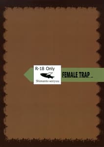 Page 2: 001.jpg | メストラップ | View Page!