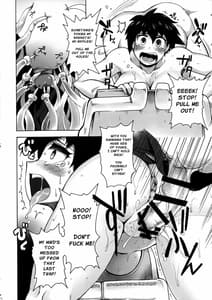 Page 12: 011.jpg | メストラップ | View Page!