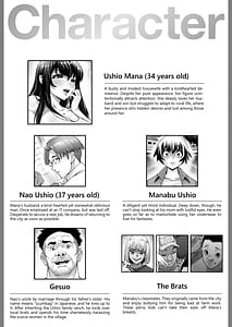Page 4: 003.jpg | 爆乳牝牛ママ寝取られ牧場 牛尾まな34歳～家畜として孕ませ妊娠飼育された母～ 1 | View Page!
