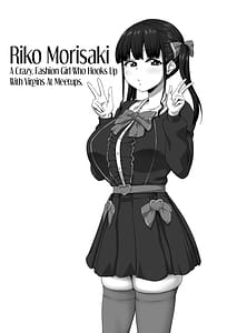 Page 11: 010.jpg | メスざかり2 淫乱女子たちの種付け中出しSEX集 | View Page!