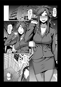 Page 3: 002.jpg | 隣人が僕のオモチャになる物語 | View Page!