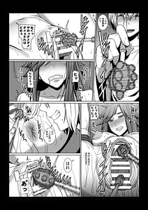 Page 15: 014.jpg | 隣人が僕のオモチャになる物語 | View Page!