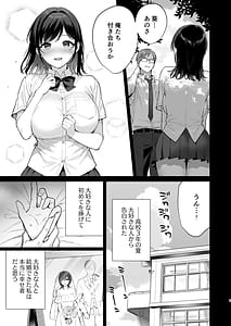 Page 4: 003.jpg | 雌ノ家III母娘ハ乱レ愛サレル | View Page!