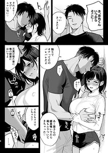 Page 7: 006.jpg | 雌ノ家III母娘ハ乱レ愛サレル | View Page!