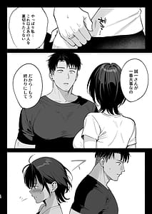Page 9: 008.jpg | 雌ノ家III母娘ハ乱レ愛サレル | View Page!