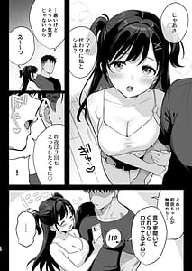 Page 11: 010.jpg | 雌ノ家III母娘ハ乱レ愛サレル | View Page!