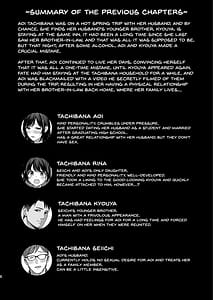 Page 3: 002.jpg | 雌ノ家II〜妻ハ乱レ奪ワレル〜 | View Page!