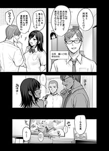 Page 6: 005.jpg | 雌ノ家～妻ハ乱レ奪ワレル～ | View Page!