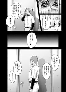 Page 9: 008.jpg | 雌ノ家～妻ハ乱レ奪ワレル～ | View Page!