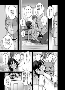 Page 10: 009.jpg | 雌ノ家～妻ハ乱レ奪ワレル～ | View Page!