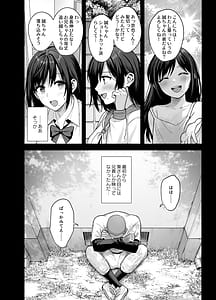 Page 11: 010.jpg | 雌ノ家～妻ハ乱レ奪ワレル～ | View Page!
