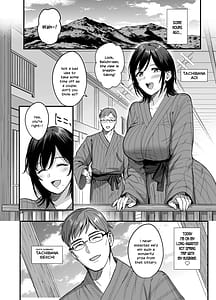Page 4: 003.jpg | 雌ノ宿～妻ハ乱レ穢サレル～ | View Page!