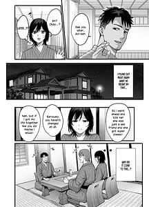Page 8: 007.jpg | 雌ノ宿～妻ハ乱レ穢サレル～ | View Page!