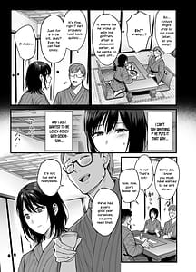 Page 9: 008.jpg | 雌ノ宿～妻ハ乱レ穢サレル～ | View Page!