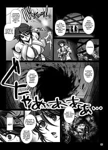 Page 8: 007.jpg | 牝穴退魔師2淫獄媚肉削り | View Page!