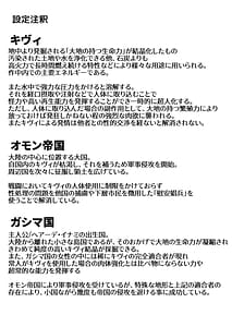 Page 2: 001.jpg | 牝豚転落将校イナミ | View Page!