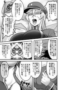 Page 7: 006.jpg | 牝豚転落将校イナミ | View Page!