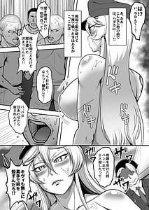 Page 9: 008.jpg | 牝豚転落将校イナミ | View Page!
