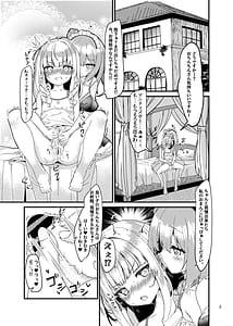 Page 4: 003.jpg | めすちんバトルロイヤル 前編 | View Page!