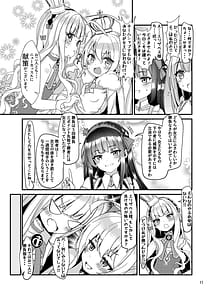 Page 10: 009.jpg | めすちんバトルロイヤル 前編 | View Page!