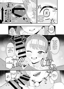 Page 6: 005.jpg | メスガキだってわからされたいっ | View Page!