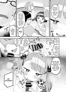 Page 8: 007.jpg | メスガキだってわからされたいっ | View Page!