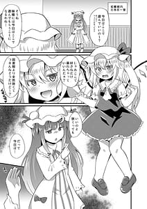 Page 4: 003.jpg | メスガキフランにわからせ教育 | View Page!