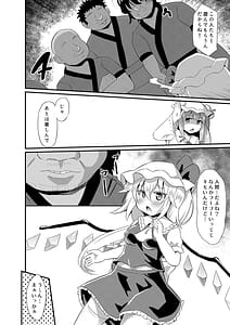 Page 5: 004.jpg | メスガキフランにわからせ教育 | View Page!