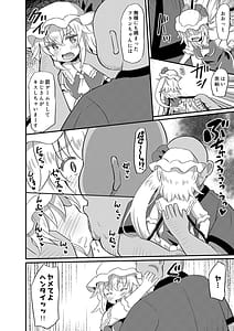 Page 7: 006.jpg | メスガキフランにわからせ教育 | View Page!