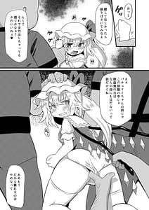 Page 8: 007.jpg | メスガキフランにわからせ教育 | View Page!