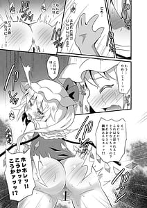 Page 10: 009.jpg | メスガキフランにわからせ教育 | View Page!