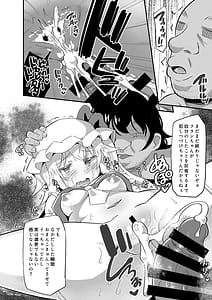 Page 15: 014.jpg | メスガキフランにわからせ教育 | View Page!