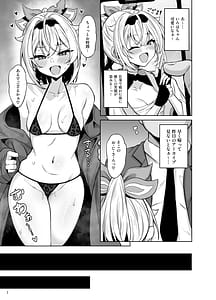Page 3: 002.jpg | メスガキござる | View Page!