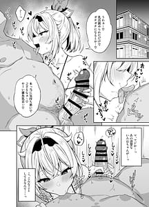Page 4: 003.jpg | メスガキござる | View Page!