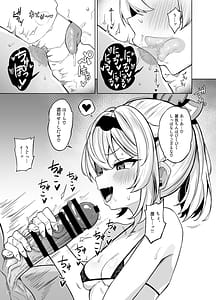 Page 5: 004.jpg | メスガキござる | View Page!