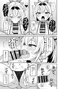 Page 7: 006.jpg | メスガキござる | View Page!