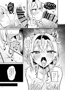 Page 9: 008.jpg | メスガキござる | View Page!