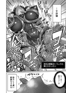 Page 6: 005.jpg | メスガキくノ一VSエロトラップダンジョンEP0生意気メスガキわからせ特化エロトラップダンジョン | View Page!