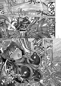 Page 11: 010.jpg | メスガキくノ一VSエロトラップダンジョンEP0生意気メスガキわからせ特化エロトラップダンジョン | View Page!